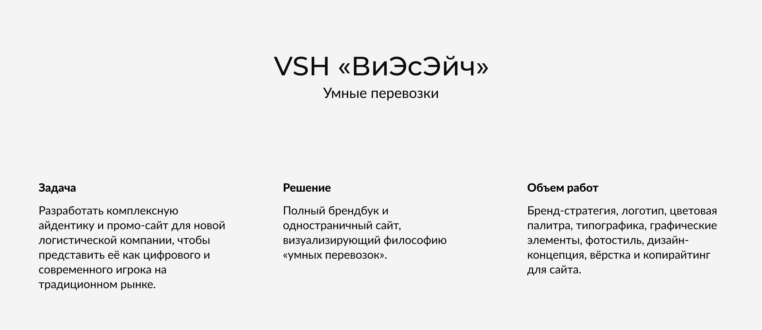 Изображение проекта 1